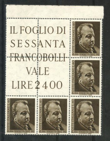1966 - REPUBBLICA - BENEDETTO CROCE - BLOCCO ANGOLARE DI 5 - NUOVO - LOTTO/6448BL