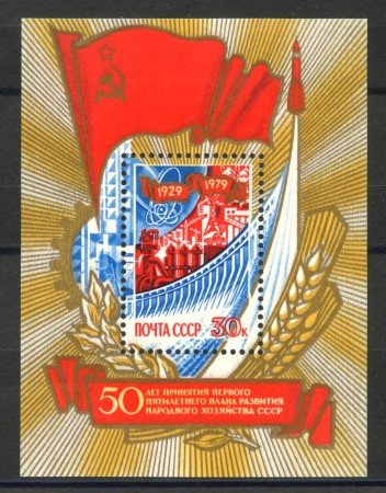1979 - RUSSIA - PIANO QUINQUENNALE - FOGLIETTO NUOVO - LOTTO/35820