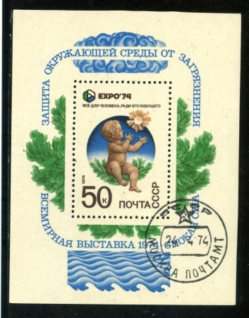 1974 - RUSSIA - EXPO 1974 - FOGLIETTO USATO - LOTTO/29428
