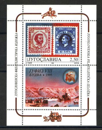 1995 - JUGOSLAVIA - ESPOSIZIONE FILATELICA - FOGLIETTO NUOVO - LOTTO/35435