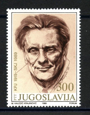 1989 - JUGOSLAVIA - LOTTO/38507 - ANNIVERSARIO PARTITO COMUNISTA - NUOVO