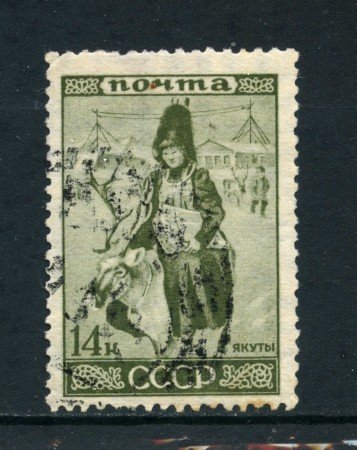 1933 - RUSSIA - 14 K. CONGRESSO ETNOGRAFICO - USATO - LOTTO/26807