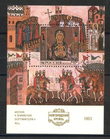 1993 - RUSSIA - CHIESE DI NOVGOROD - FOGLIETTO NUOVO - LOTTO/35914