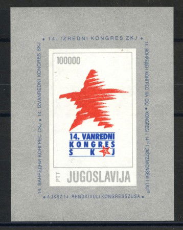 1990 - JUGOSLAVIA - LOTTO/38559 - LEGA COMUNISTA FOGLIETTO - NUOVO