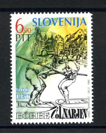 1992 - SLOVENIA - GIOCHI DEI BARCAIOLI - NUOVO - LOTTO/33656