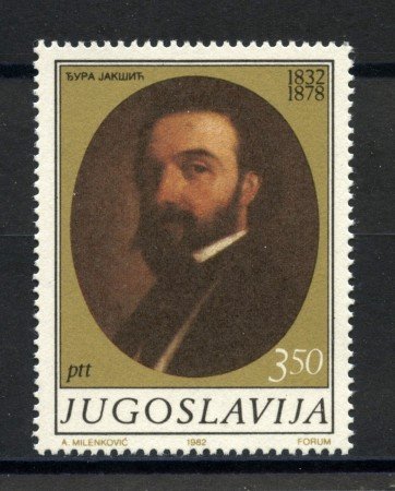 1982 - JUGOSLAVIA - LOTTO/38269 - ANNIVERSARIO DI DURA JAKSIE - NUOVO