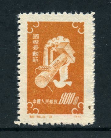 1952 - CINA - 800 $. I° MAGGIO - NUOVO - LOTTO/25938