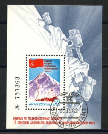 1982 - RUSSIA -  CONQUISTA DEL MONTE EVEREST - FOGLIETTO USATO - LOTTO/35831