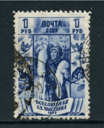 1939 - RUSSIA - 1R. ESPOSIZIONE AGRICOLA - USATO - LOTTO/26837