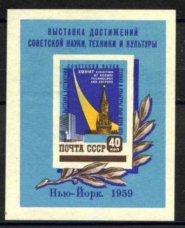 1959 - RUSSIA - ESPOSIZIONE DELLE SCIENZE - FOGLIETTO - NUOVO - LOTTO/35777