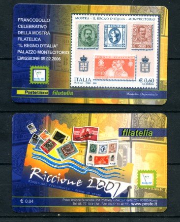 2006 - LOTTO/20964 - REPUBBLICA - 60c. MOSTRA MONTECITORIO E RICCIONE 2007 - TESSERA FILAT.