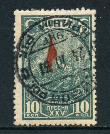 1930 - RUSSIA - 10 K. VERDE SOMMOSSA - USATO - LOTTO/26800