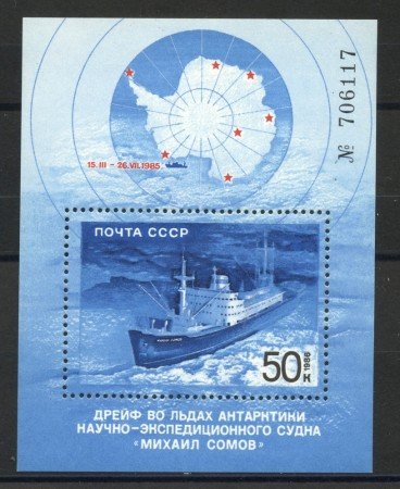 1986 - RUSSIA - SPEDIZIONI NELL'ANTARTIDE - FOGLIETTO NUOVO - LOTTO/35858