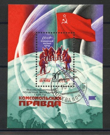 1979 - RUSSIA - SPEDIZIONE ARTICA  PRAVDA - FOGLIETTO USATO - LOTTO/35823