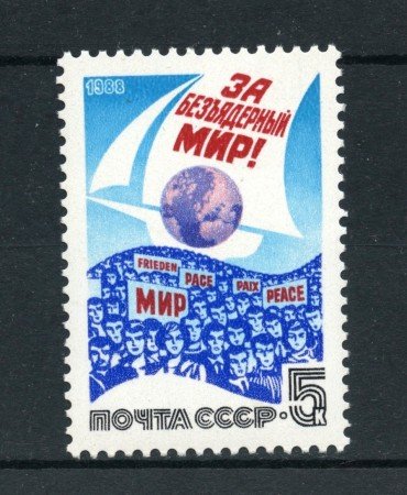 1988 - RUSSIA - PACE SENZA ATOMICA - NUOVO - LOTTO/27855