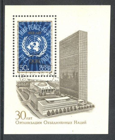 1975 - RUSSIA - 30° ANNIVERSARIO ONU - FOGLIETTO USATO - LOTTO/29433