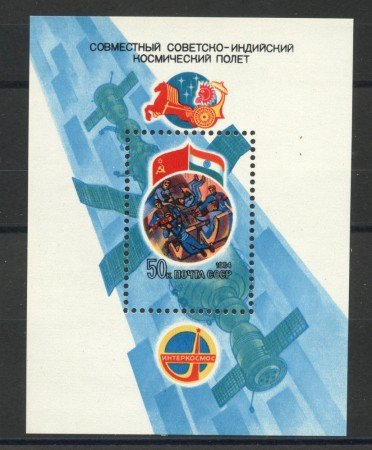 1984 - RUSSIA - PROGRAMMA INTERCOSMOS - FOGLIETTO NUOVO - LOTTO/35846