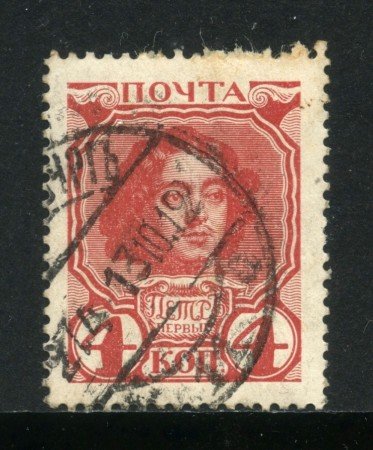 1913 - RUSSIA - 4 K. ROSSO  ROMANOV - USATO - LOTTO/32055u