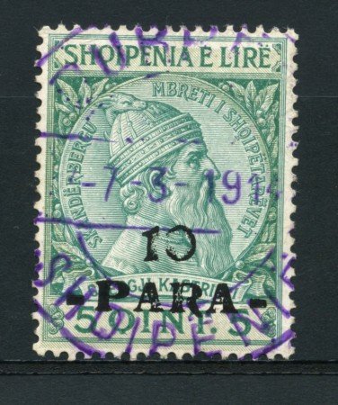 1914 - LOTTO/15065 - ALBANIA - 10 Pa. SU 5 Q. VERDE - USATO