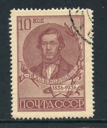 1936 - RUSSIA - DOBROLIUBOV - USATO - LOTTO/26823