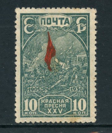 1930 - RUSSIA - 10 K. VERDE SOMMOSSA - LINGUELLATO - LOTTO/26800TL