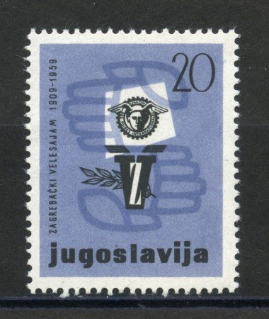 1959 - JUGOSLAVIA - FIERA DI ZAGABRIA - NUOVO- LOTTO/33826