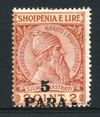1914 - LOTTO/15058 - ALBANIA -  5 PARA SU 2 QINT - NUOVO