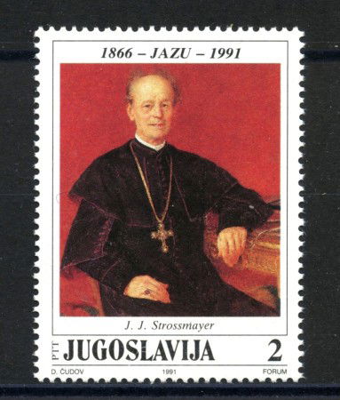 1991 - JUGOSLAVIA - LOTTO/38562 - ACADEMIA DI BELLE ARTI - NUOVO