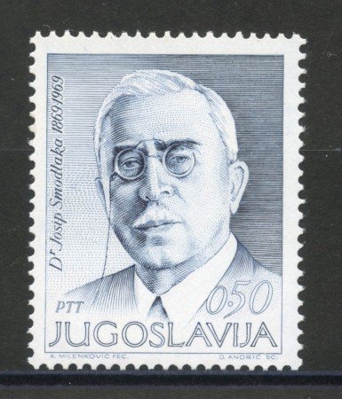 1969 - JUGOSLAVIA - GIUSEPPE SMODLAKA - NUOVO - LOTTO/34768