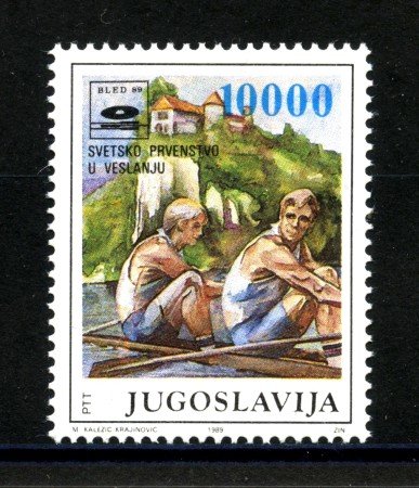 1989 - JUGOSLAVIA - LOTTO/38517 - CAMPIONATO DI CANOTTAGGIO - NUOVO