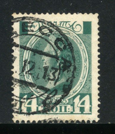 1913 - RUSSIA - 14 K. VERDE ROMANOV - USATO - LOTTO/32058U