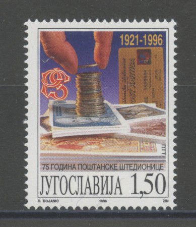 1996 - JUGOSLAVIA - CASSA DI RISPARMIO DELLE POSTE - NUOVO - LOTTO/35456