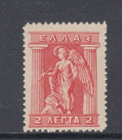 1912/22 - GRECIA - 2 l. ROSSO IRIS NUOVO - LOTTO32322