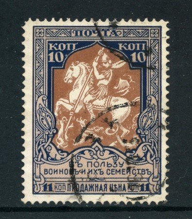 1914 - RUSSIA - 10+1K. BENEFICENZA - USATO - LOTTO/26789