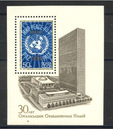 1975 - RUSSIA - 30° ANNIVERSARIO ONU - FOGLIETTO NUOVO - LOTTO/35804