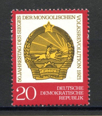 1971 - GERMANIA DDR - RIVOLUZIONE MONGOLA - NUOVO - LOTTO/36406