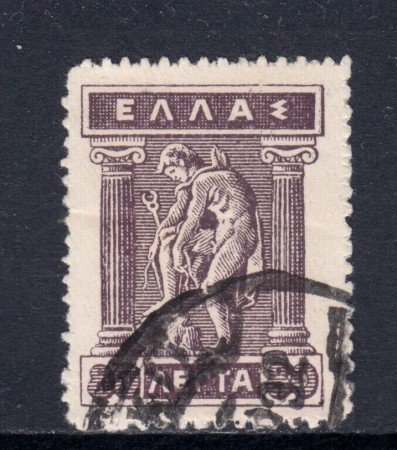 1912/22 - GRECIA - 80 l. BRUNO VIOLETTO USATO - LOTTO/32332