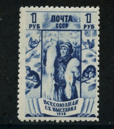 1939 - LOTTO/20855 - UNIONE SOVIETICA - 1r. ESPOS. AGRICOLA - NUOVO