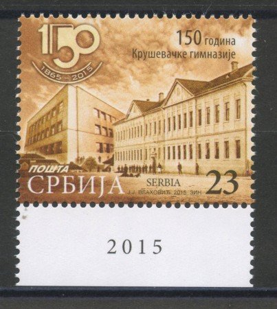 2015 - SERBIA REPUBBLICA - LICEO DI KRUSEVAC - NUOVO - LOTTO/35286