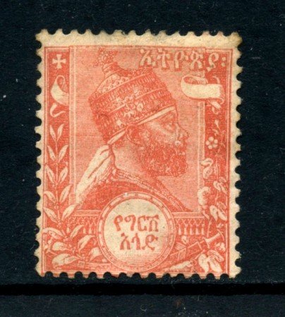 1894 - ETHIOPIA - 1/2 g. ROSSO MENELIK II - NUOVO LING. - LOTTO/28657