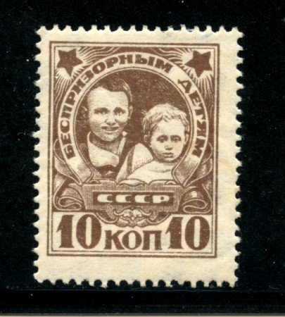 1926 - LOTTO/20844 - UNIONE SOVIETICA - 10 K. PRO BAMBINI - LING.