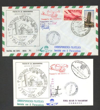1975 - REPUBBLICA - LOTTO/42747 - 1° CENTENARIO APPLICAZIONE DI INGEGNERIA  AEREA