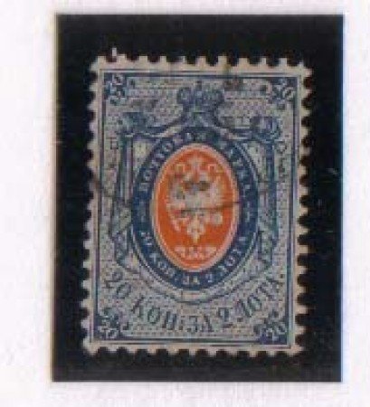 1858 - LBF/2716U  - IMPERO RUSSO - 20k. AZZURRO