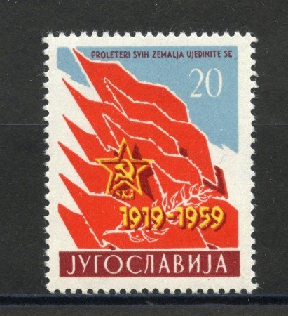 1959 - JUGOSLAVIA - ANNIVERSARIO PARTITO COMUNISTA - NUOVO- LOTTO/33821