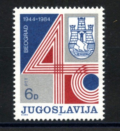 1984 - JUGOSLAVIA - LOTTO/38322 - LIBERAZIONE DI BELGRADO - NUOVO