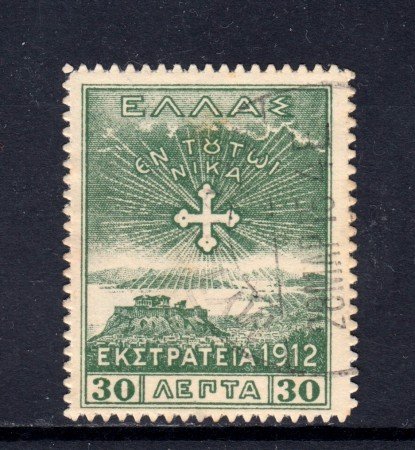 1913 - GRECIA - 30 l. VERDE  PATTO GRECO-TURCO USATO - LOTTO/32378