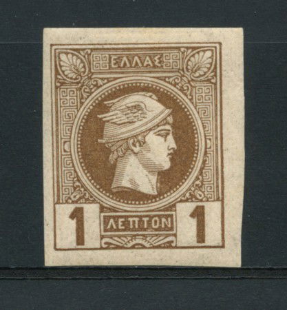 1886/88 - LOTTO/14412 - GRECIA - 1 l. BRUNO MERCURIO - LING.
