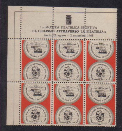 ITALIA - LOTTO/1760 - CICLISMO E FILATELIA