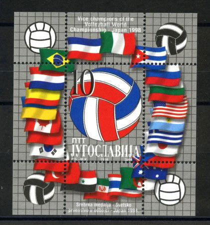 1998 - JUGOSLAVIA - CAMPIONATI DI PALLAVOLO - FOGLIETTO - NUOVO - LOTTO/35501