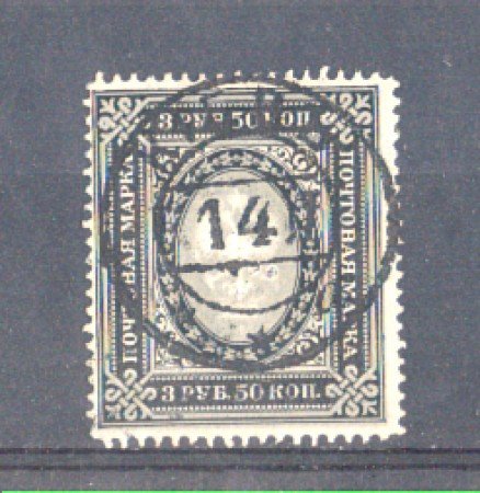 1889 - LOTTO/RUS53U - IMPERO RUSSO  - 3,50  USATO